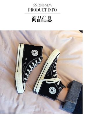 🏅 Autumn classic high-top 1970s canvas shoes breathable mens shoes Korean version trendy all-match black ins womens sneakers trendy