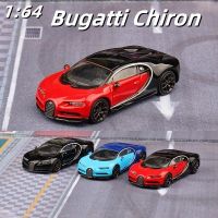 รถของเล่น Bugatti Chiron 1/64รุ่น Jackiekim 3 รุ่นรถสปอร์ตพิเศษคอลเลกชันโลหะหล่อจากโลหะฟรีล้อของขวัญสำหรับเด็กผู้ชายและเด็ก