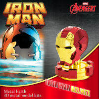 โมเดลโลหะ 3 มิติ หน้ากากไอรอนแมน Avengers Iron Man Helmet  MMS324 สินค้าเป็นแผ่นโลหะต้องประกอบเอง พร้อมส่ง