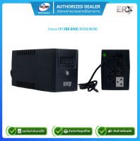 Enerex UPS ERX-800E 800VA/480W เครื่องสำรองไฟ รับประกันศูนย์3ปี