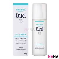 Curel Moisture Lotion I - Light [For Dry &amp; Sensitive Skin Type] โลชั่นให้ความชุ่มชื้นที่อ่อนโยน สำหรับผิวแห้งและแพ้ง่าย (Delivery Time: 5-10 Days)