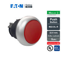 EATON M22-DL-R หัวปุ่มกด หัวเรียบแบบกดเด้งกลับ สีแดง Illuminated Pushbutton actuator RMQ-Titan Flush Momentary Red Blank Bezel titanium | Eaton Online Store