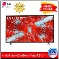 LG รุ่น 65UQ9000 Class UQ9000 series LED 4K UHD Smart ทีวี 65 นิ้ว By AV Value