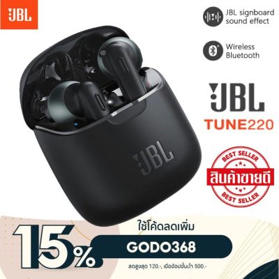 หูฟังบลูทูธ เสียงเบสแน่น T220 TWS true wireless Bluetooth Headphones  ( หูฟังบลูทูธ , เครื่องเสียง , Bluetooth ) หูฟังเสียงดี เสียงแน่น
