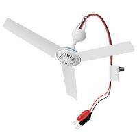 hot【DT】 DC12V to DC85V 6W Ceiling Air Cooling Adjustable Speed Hanging 19.6