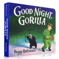 Good Night Gorilla goodnight moon นิทานก่อนนอนเป็นหนังสือสำหรับเด็ก