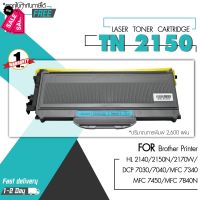 T2130/ TN2150 /TN-2130/TN2130 /TN-2150 หมึกเทียบเท่า For Brother HL-2140/HL-2150n/HL-2170w/DCP-7030/DCP-70 #หมึกเครื่องปริ้น hp #หมึกปริ้น   #หมึกสี   #หมึกปริ้นเตอร์  #ตลับหมึก