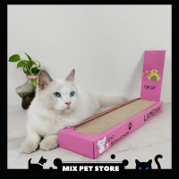 ?MIX PET STORE?ที่ลับเล็บแมวลดราคา ที่ข่วนเล็บแมว ที่ฝนเล็บแมว ที่ลับเล็บแมวกระดาษแข็ง สัตว์เลี้ยง ของเล่นสัตว์เลี้ยง กระดาษลับเล็บ