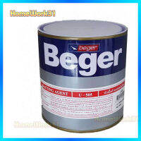 Beger หัวเชื้อด้าน เบเยอร์  B-52#U505 Matting  Agent