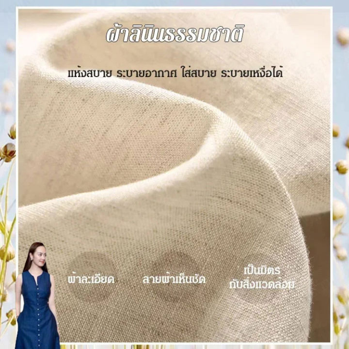 acurve-ชุดเดรสแขนกุดโทนสีเหมือนเขียวใบหญ้า