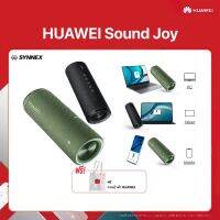 Huawei Sound Joy ลำโพงไร้สาย ร่วมพัฒนากับ Devialet 4 หน่วย Punchy Sound / เล่น 26 ชั่วโมง /ของเเท้ประกันศูนย์ไทย 100%