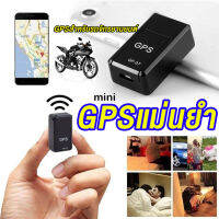 gps ติดตามรถ Mini Car GPS Locator Adsorption Recording สำหรับรถเก๋ง มอเตอร์ไซค์ตำแ ติดตามตำแหน่งถู ติดตามตำแหน่งโช อุปกรณ์ป้องกันของหาย คนหาย