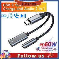 QIANGNAN6ตัวแปลงแบบ2 In 1 Type-C โทรศัพท์มือถืออะแดปเตอร์เสียง60W PD ที่ชาร์จไฟรวดเร็ว USB C เป็น3.5ช่องเสียบหูฟังมิลลิเมตร