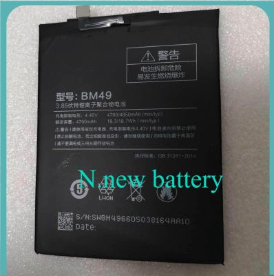 BATTERY แบตเตอรี่​โทรศัพท์​มือถือ​mi-MAX(BM49)