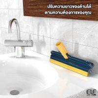 (ส่งฟรีทั่วไทย!!!) ส่งจากไทย ELF แปรงขัดพื้น 2 in 1 แปรงขัดห้องน้ำ แปรงทำความสะอาดพื้น แปรงทำความสะอาด ไม้ถูพื้น ที่ขัดพื้น 4061