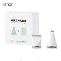 PETKIT 2 In An ปัตตาเลี่ยนสุนัข,อุปกรณ์เสริมสำหรับแต่งขนสุนัขแมว