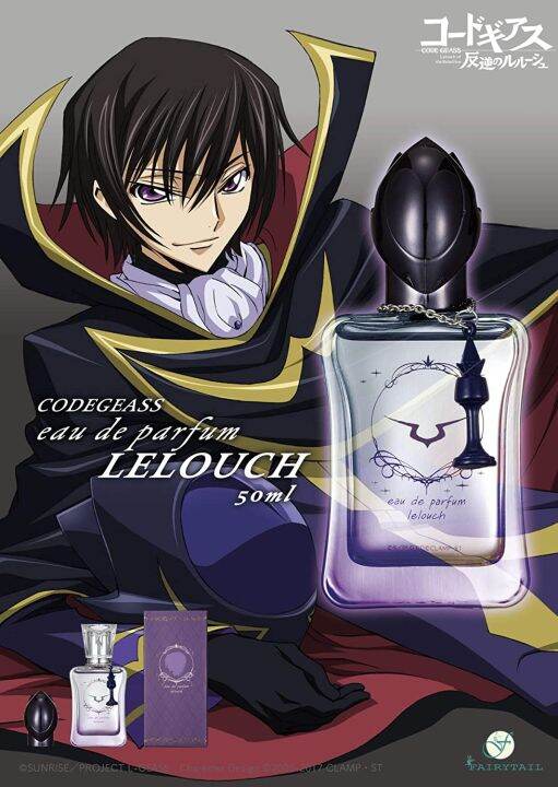 lelouch lamperouge, Wiki