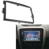 2Din Car Fascia for RENAULT Duster Logan Dacia Stereo Fascia Panel Dash Mount Installation Car DVD Frame Kit In-Dash