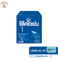 LACTOGEN แล็คโตเย่น 1 นมผงดัดแปลงสำหรับทารก 1500 ก. รหัสสินค้า BICse4574uy