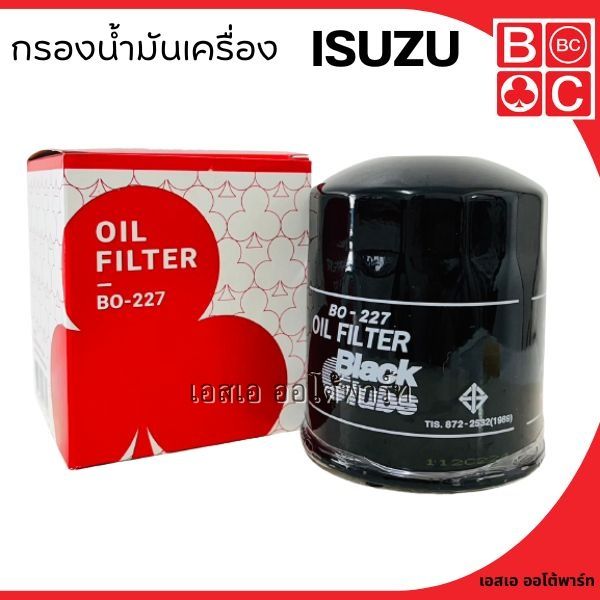 กรองน้ำมันเครื่อง-isuzu-d-max-y03-05-2500cc-3000-cc-ลูกสั้น-ยี่ห้อ-black-club-ดอกจิก-bo227