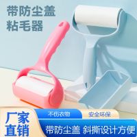 [COD] Tearable 10cm sticky hair remover bed clothes removal brush roller roll paper portable wholesale