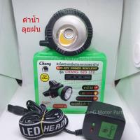 ดำน้ำ ลุยฝน รุ่น 623 led new ไฟฉายคาดหัวตราช้าง ไฟฉายติดหัว หน้าไฟ