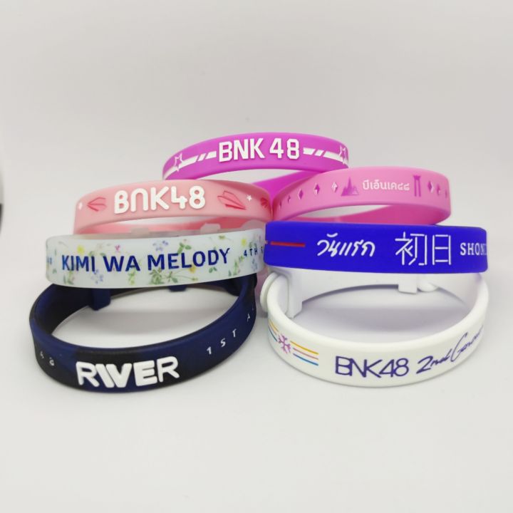 ริสแบนด์-bnk48-ของแท้100-ถูกมาก-wristband