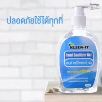 เจลแอลกอฮอล์ เจลล้างมืออนามัย ฝาปั๊ม แอลกอฮอล์ 70% กลิ่นหอมมม หร้อมส่ง