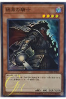 [RC03-JP002] Armageddon Knight (Super Rare)