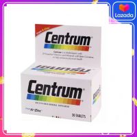 Centrum เซนทรัม ผลิตภัณฑ์เสริมอาหาร เซนทรัม  ( 30 เม็ด ) [1 กล่อง] สูตรเก่า  สินค้าใหม่  มีเก็บเงินปลายทาง COD.