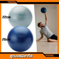 ซอฟต์บอล บอลพิลาทิส บอลโยคะ พร้อมหลอดเป่าลมในกล่อง Domyosของแท้ Softball Yoga