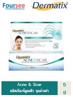 Dermatix Acne Scar 5 กรัม แอคเน่ สการ์