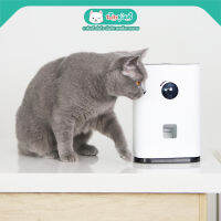 XIAOMI PAWBBY Smart Pet Snack Machine เครื่องให้ขนมสัตว์เลี้ยง ใช้ได้ทั้งสุนัขและแมว มีกล้องในตัว ติดผนังหรือวางตั้งโต๊ะได้ ดีไซน์เฉียบ
