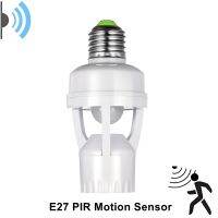 E27เซ็นเซอร์ตรวจจับอินฟราเรดการเหนี่ยวนำ PIR อัจฉริยะใหม่110V-240V ขั้วหลอดไฟ LED พร้อมสวิตช์ควบคุมไฟอะแดปเตอร์ซ็อกเก็ตหลอดไฟไฟ LDZ3732