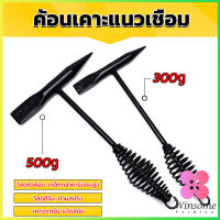 Winsome ค้อน เคาะ แนวเชื่อม สแลก ค้อนเคาะแนวเชื่อม 300 กรัม 500 กรัม Spring hammer