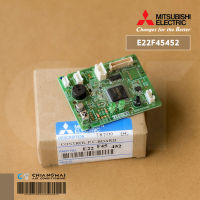 E22F45452 แผงรับสัญญาณรีโมทแอร์ Mitsubishi Electric ตัวรับสัญญาณแอร์มิตซูบิชิ รุ่น MS-SGG09VC, MS-SGF09VC