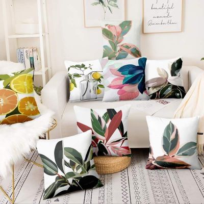 【CW】♝  Decoration Pink Painting Print Pillowcase Watercolor Leaves Cushion Sofa Throw Pillows 17in