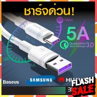 สายชาร์จเร็วทุกค่าย️ BASEUS 5A Vooc Flash Warp USB Type C Fast Quick Charge อุปกรณ์ชาร์จมือถือ for Oppo #สายชาร์จ type c  #สายชาร์จโทรศัพท์  #สาย ฟาสชาร์จ typ c  #สายชาร์จ