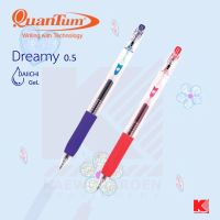Quantum ปากกาเจล รุ่น Daiichi Dreamy Gel Pen 0.5