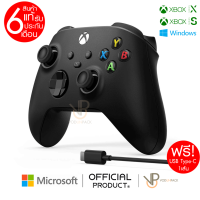 [Microsoft] Xbox Wireless Controller + Type+C Cable / Series S / X / Pc จอยคอนโทรลเลอร์ไร้สาย สำหรับเล่นเกม