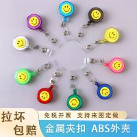 [Lovely Cute] shipping face easy-pull buckle retractable employee work badge clip card nurse lanyard access control