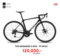 Giant TCR Advanced 0 Disc PC / 22 (ไม่มีบันได No pedal) ADV Ultegra DI2 ล้ออลู