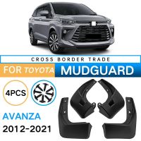 4Pcs Car Mud Flaps for 2012-2021 Toyota Avanza Mudguards Fender Mud Guard Flap Splash Flaps Accessories