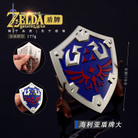 Zelda ตำนานอาณาจักรน้ำตาเกมปริมณฑลขนาดใหญ่ 12 ซม. Helia โล่อาวุธรุ่น