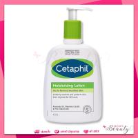 Cetaphil Moisturizing Lotion เซตาฟิล มอยส์เจอไรส์ซิ่ง 473 ml โลชั่น ทาผิว บำรุงผิวกาย บำรุงหน้า