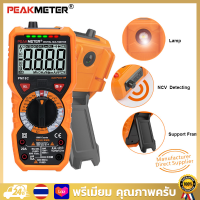 (ในสต็อกกรุงเทพมหานคร) มัลติมิเตอร์ดิจิทัลPM18C,เครื่องทดสอบแบบTrue RMSอเนกประสงค์สามารถใช้วัดความต่างศักย์กระแสAc/dcความต้านทานความจุไฟฟ้าความถี่อุณหภูมิHFE NCV LiveตรวจหาสายLineได้ Digital Multimeter True RMS AC/DC Voltage Resistance Meter