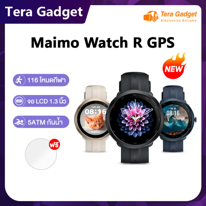 new-maimo-smart-watch-r-r-gps-hd-screen-วัดออกซิเจนในเลือด-spo2-smartwatch-สมาร์ทวอทช์-นาฬิกาสมาทวอช-สมาทวอชของแท้-สมาทร์วอช