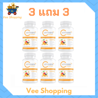 ** 3 แถม 3 ** Boom Vit C บูม วิต ซี ผลิตภัณฑ์เสริมอาหาร ขนาดบรรจุ 30 เม็ด / 1 กระปุก