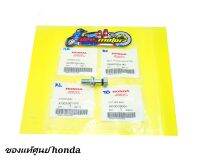 น็อต น๊อตตั้งคลัทช์  ของแท้เบิกศูนย์ Honda wave110i ดรีมซุบเปอร์คัพ wave125 เวฟ125i ปลาวาฬ รหัส 22846-KPH-901