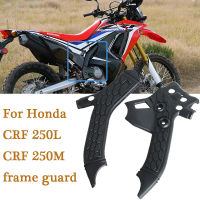 REG CRF250L ป้องกันสำหรับฮอนด้า CRF250M CRF 250 L/M 250L 250M 2017 2018 2019 2020 2021ตัวป้องกันของรถจักรยานยนต์